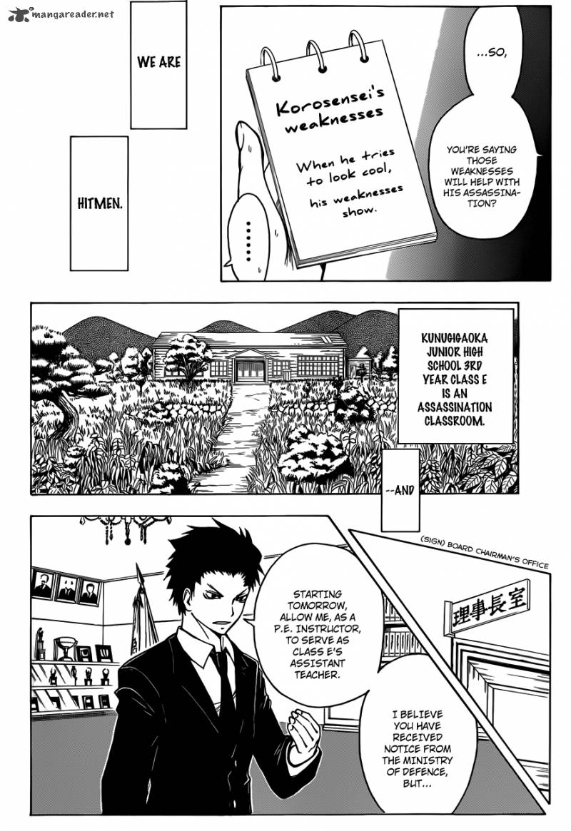 Assassination Classroom 3 7