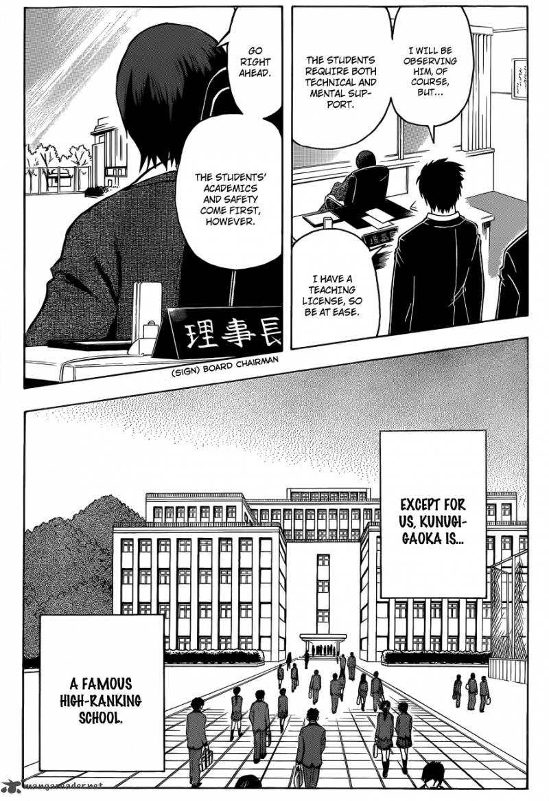 Assassination Classroom 3 8