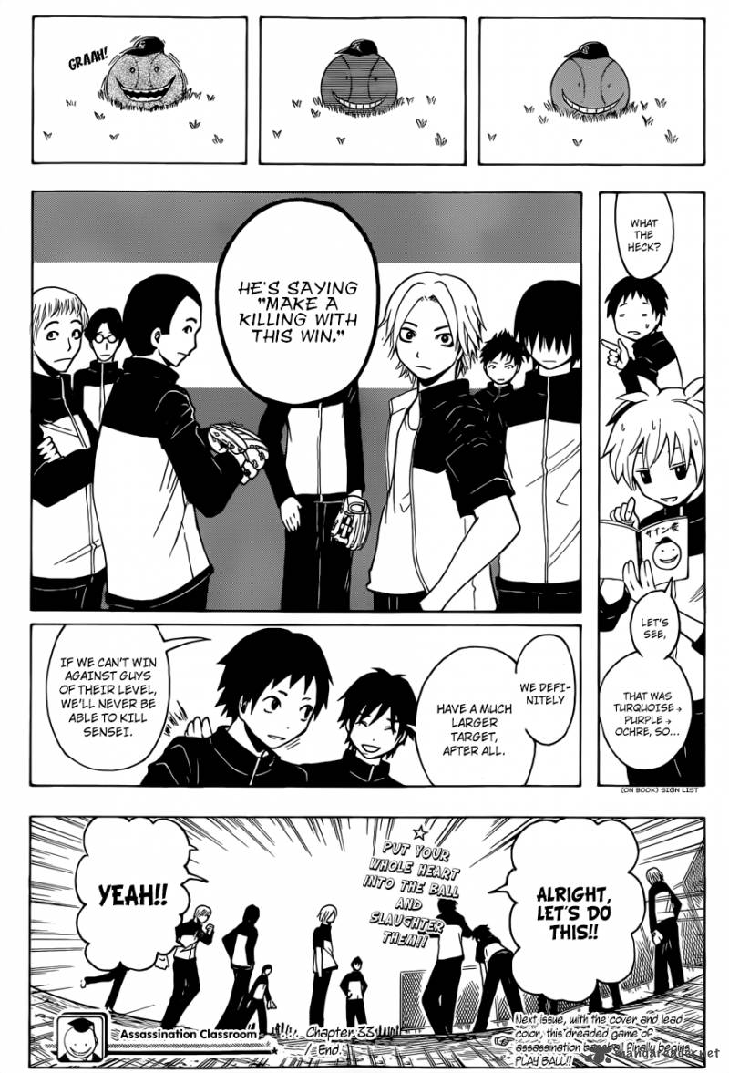 Assassination Classroom 33 20