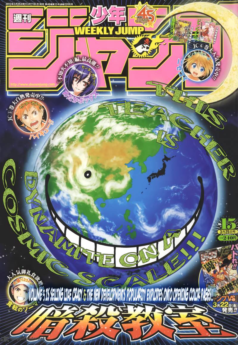Assassination Classroom 34 2