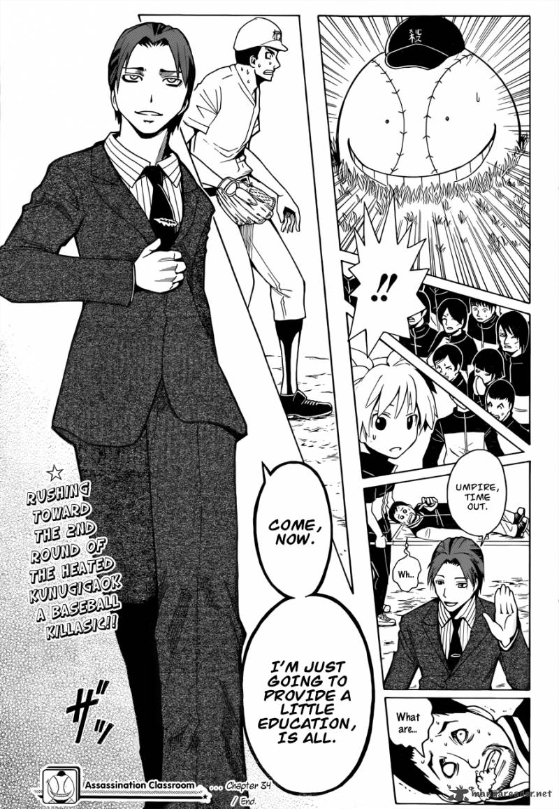 Assassination Classroom 34 21