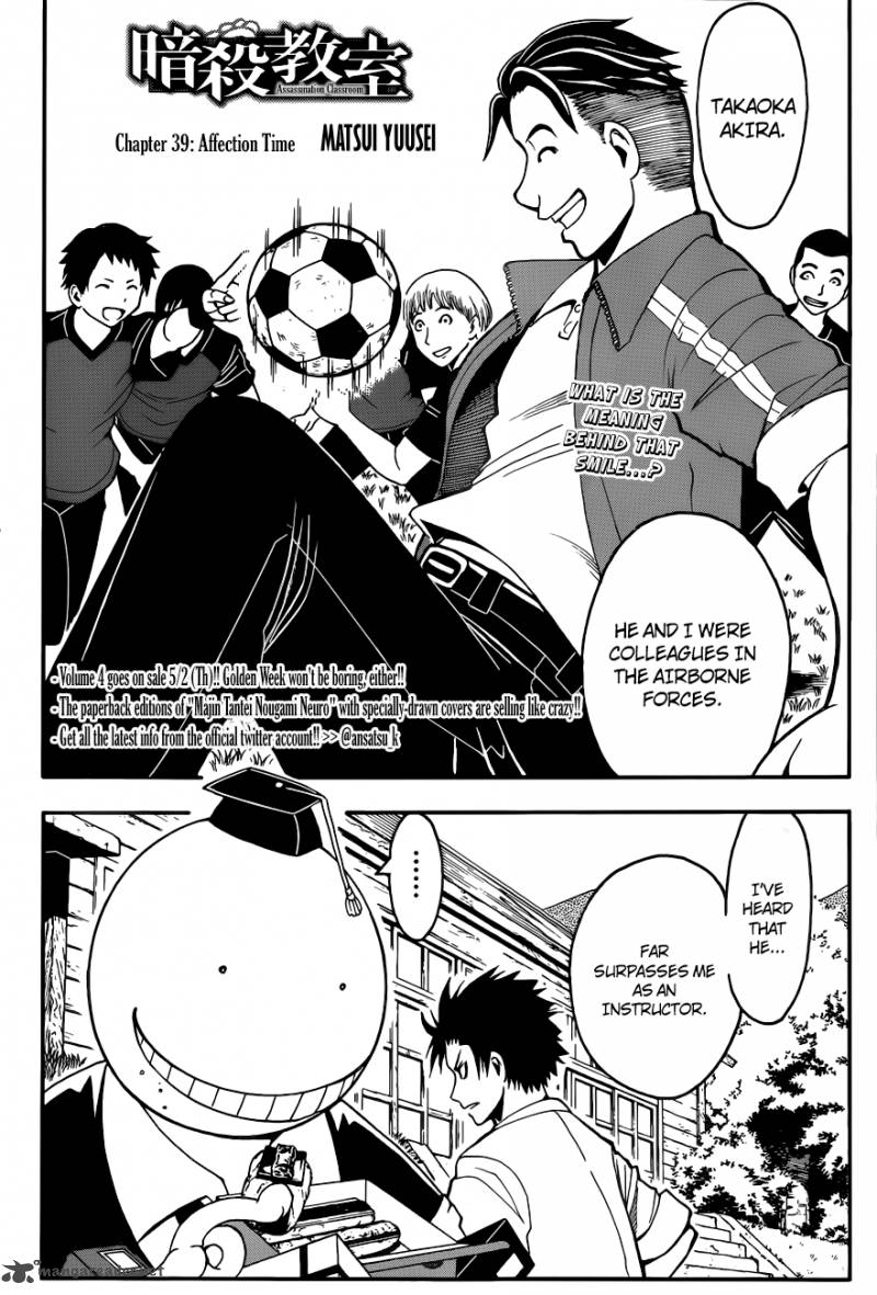 Assassination Classroom 39 3