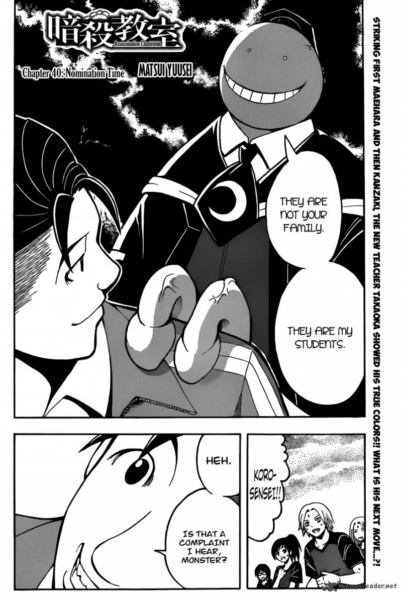 Assassination Classroom 40 3