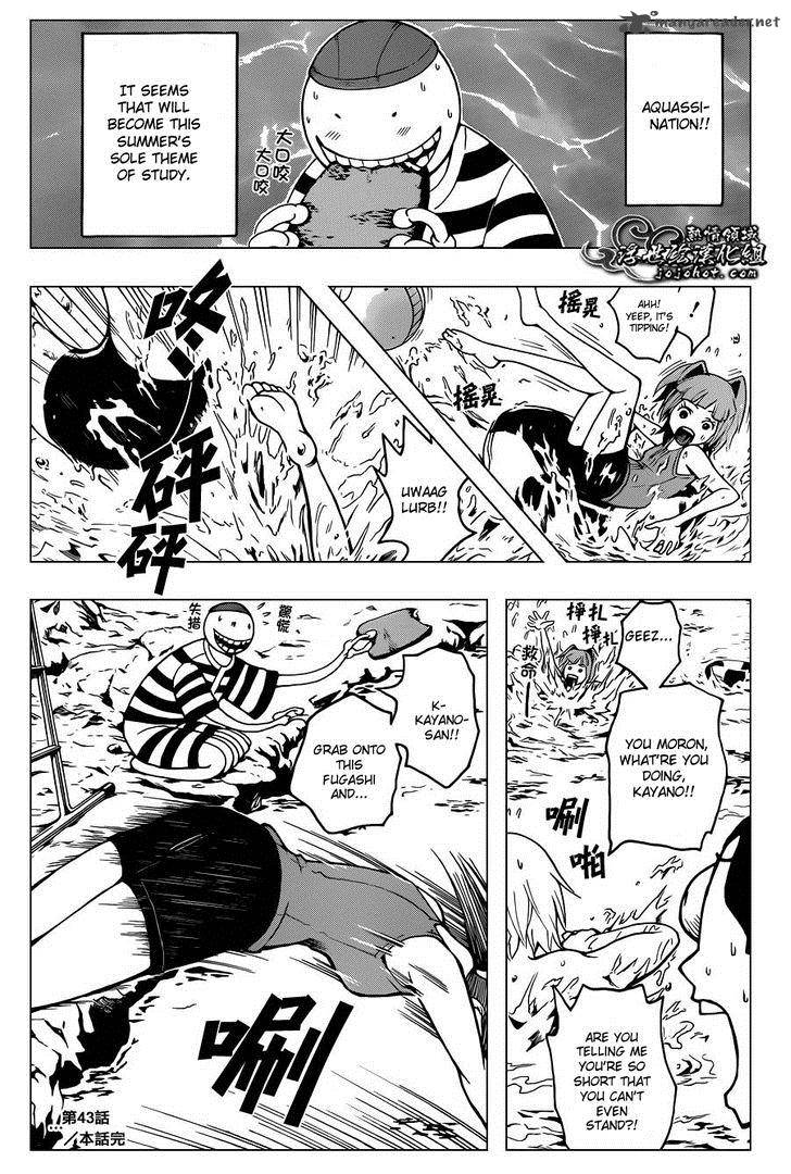 Assassination Classroom 43 16