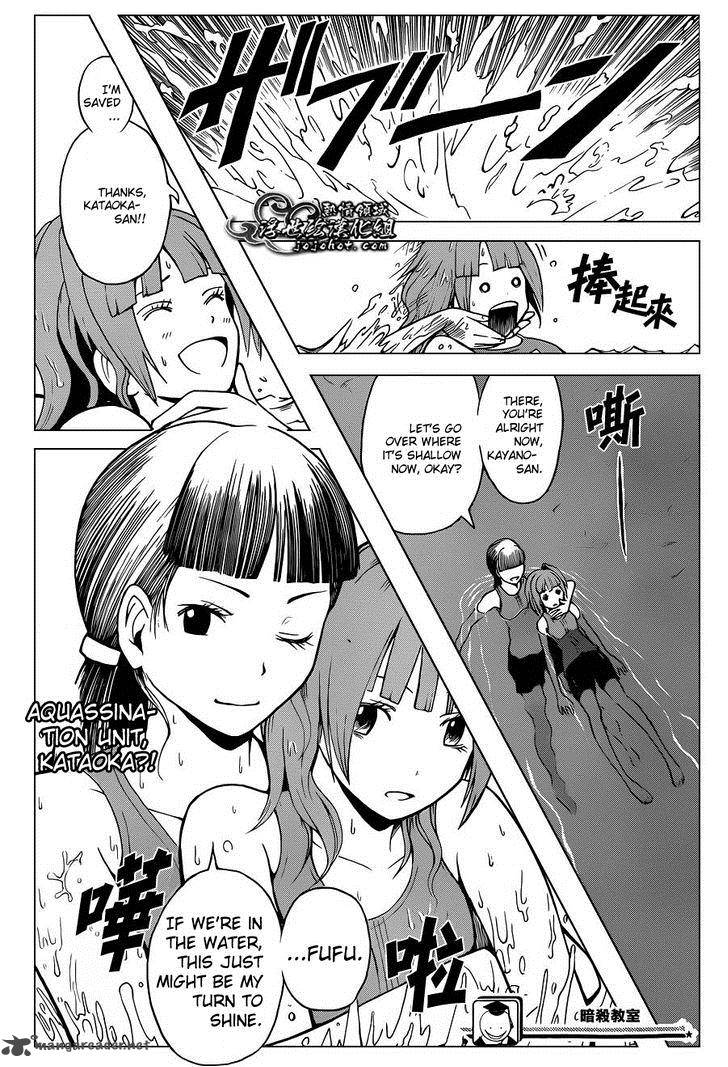 Assassination Classroom 43 17