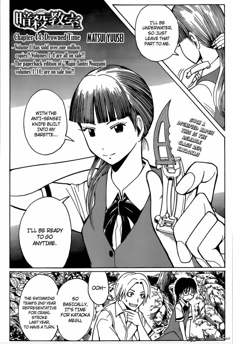 Assassination Classroom 44 4