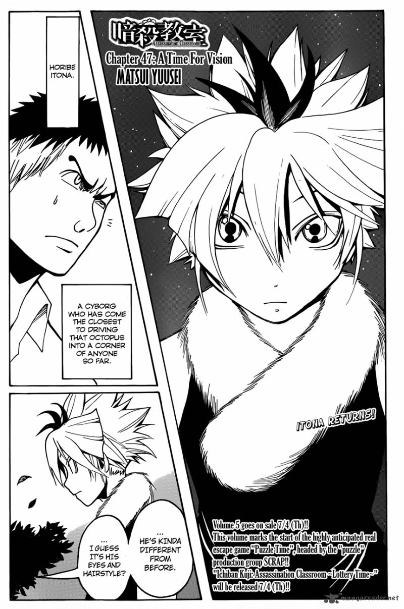 Assassination Classroom 47 3