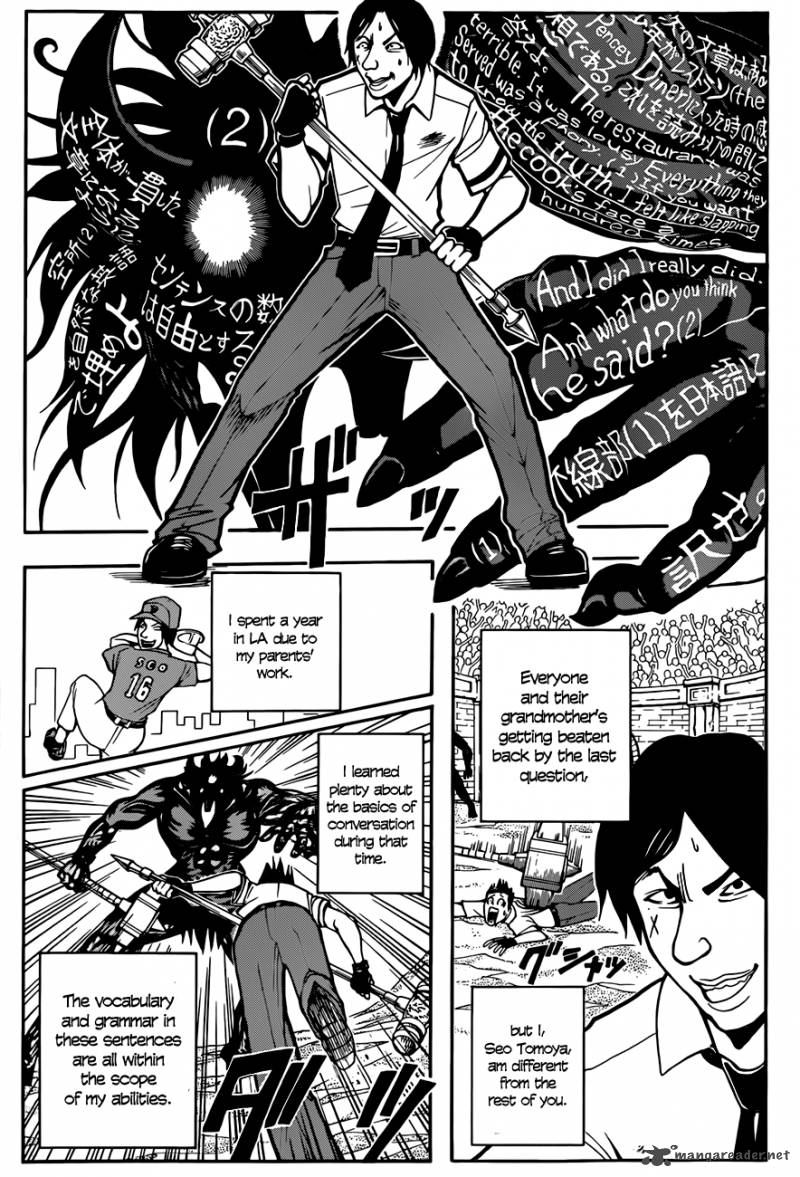 Assassination Classroom 53 5