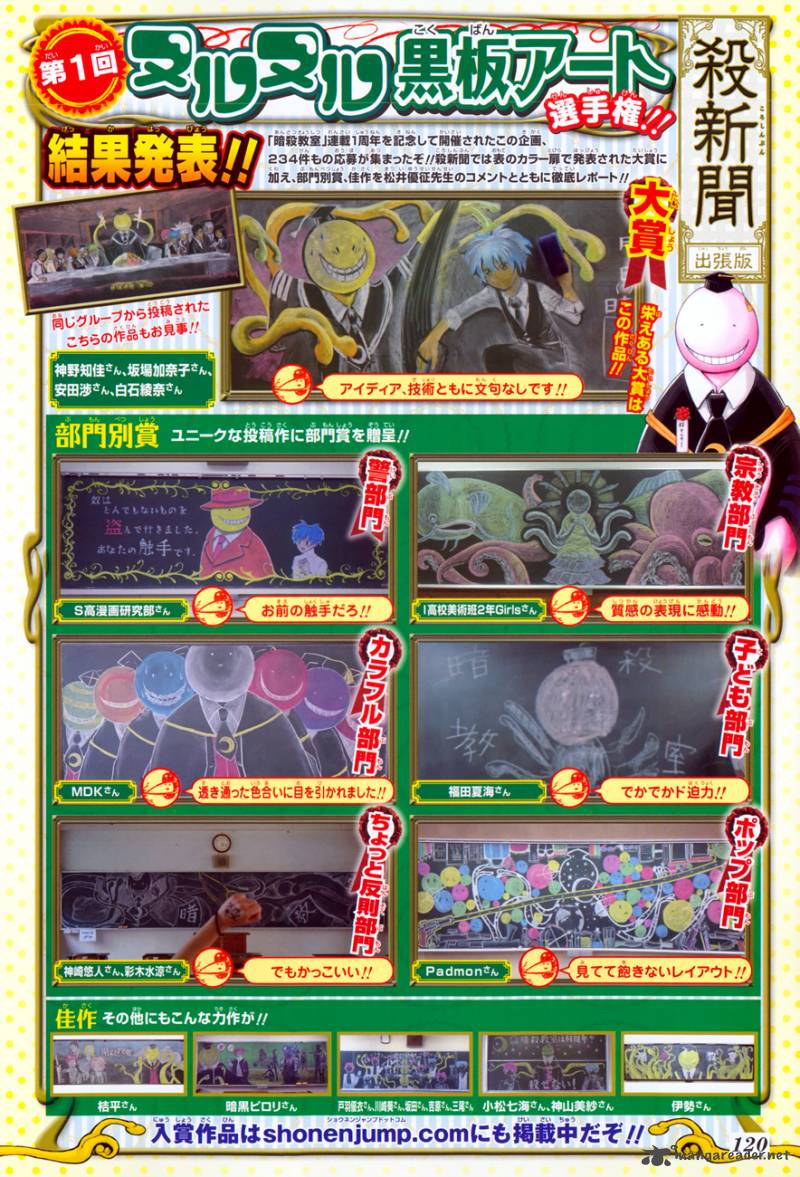 Assassination Classroom 59 3
