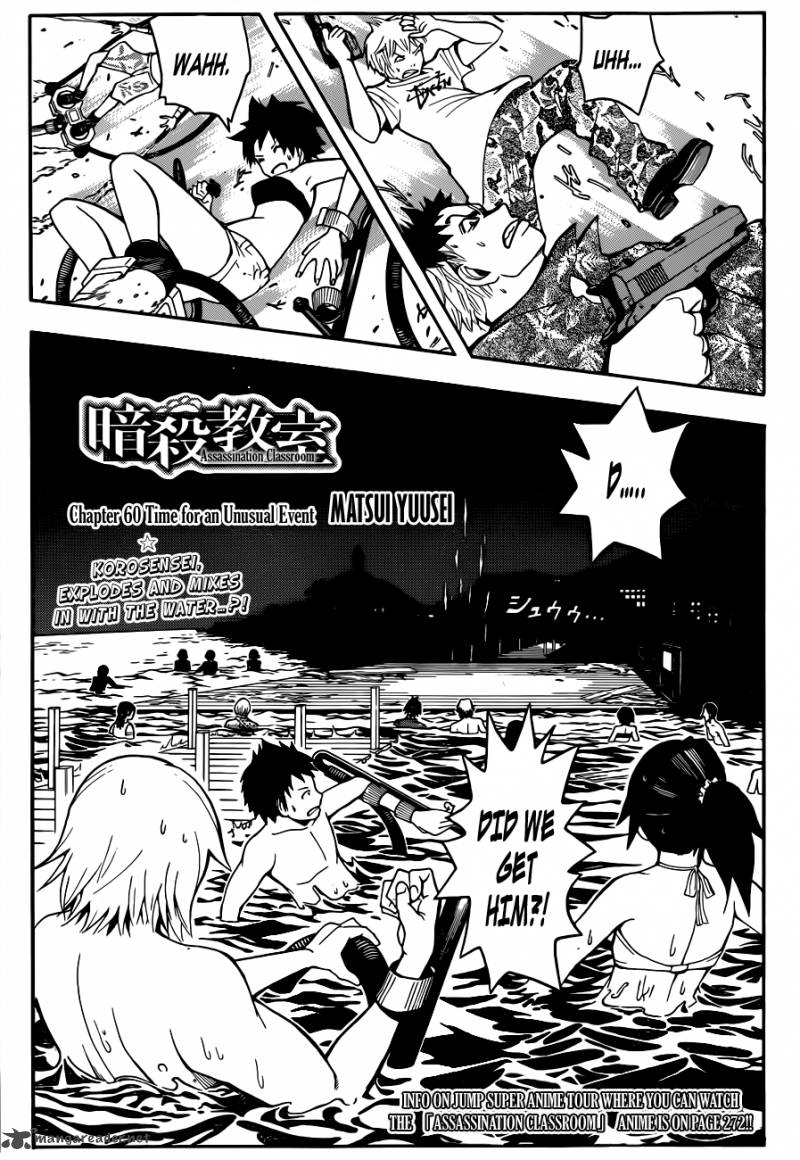 Assassination Classroom 60 2