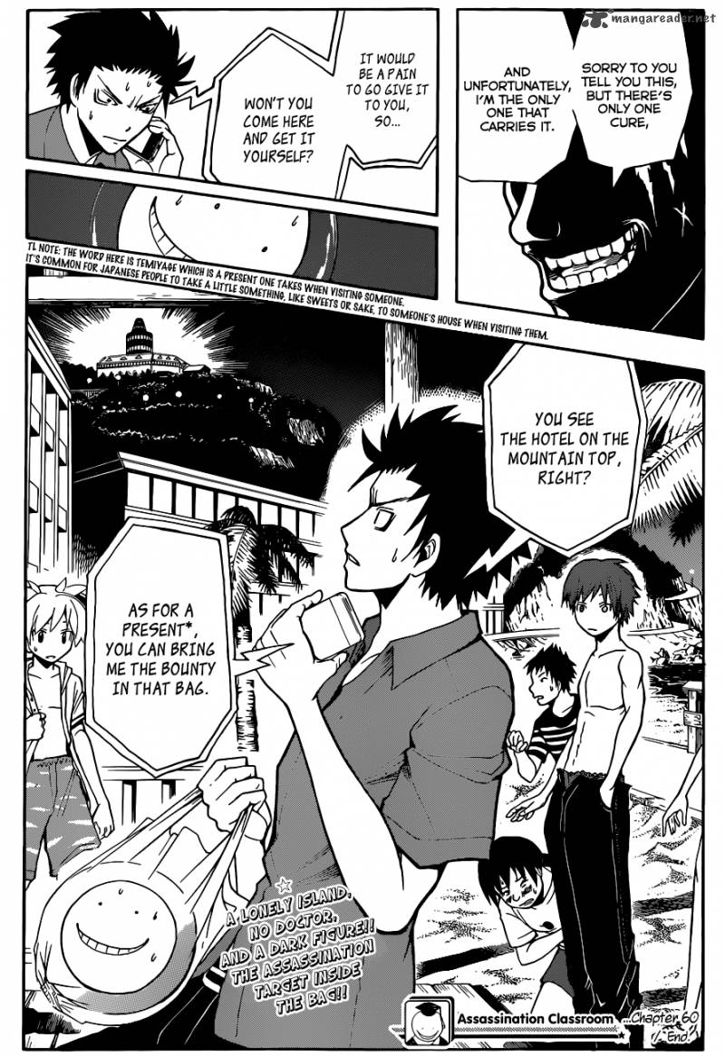 Assassination Classroom 60 22