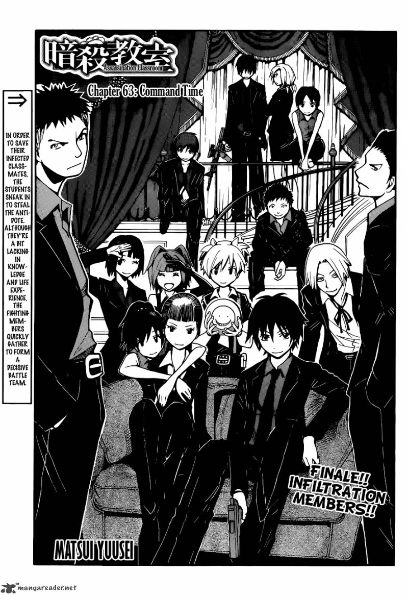 Assassination Classroom 63 2