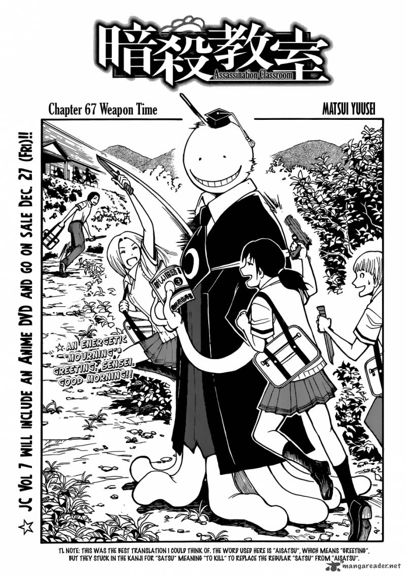 Assassination Classroom 67 2