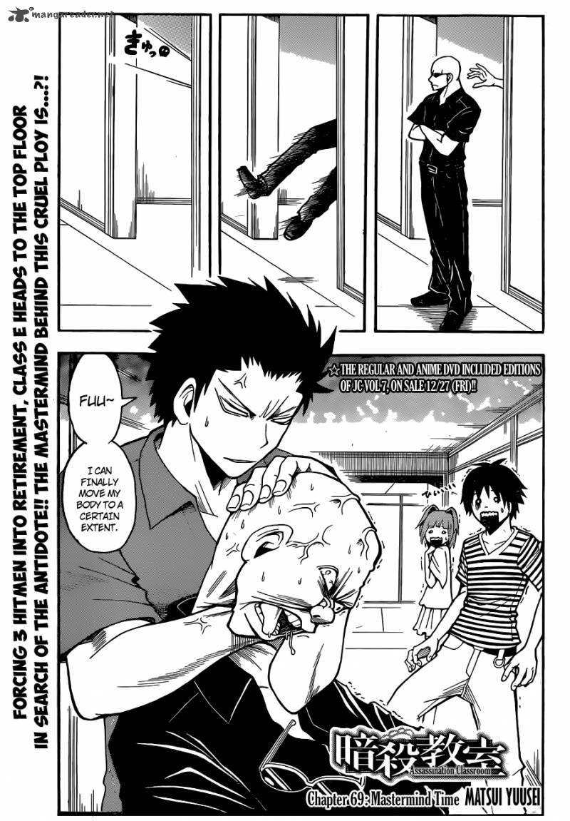 Assassination Classroom 69 2