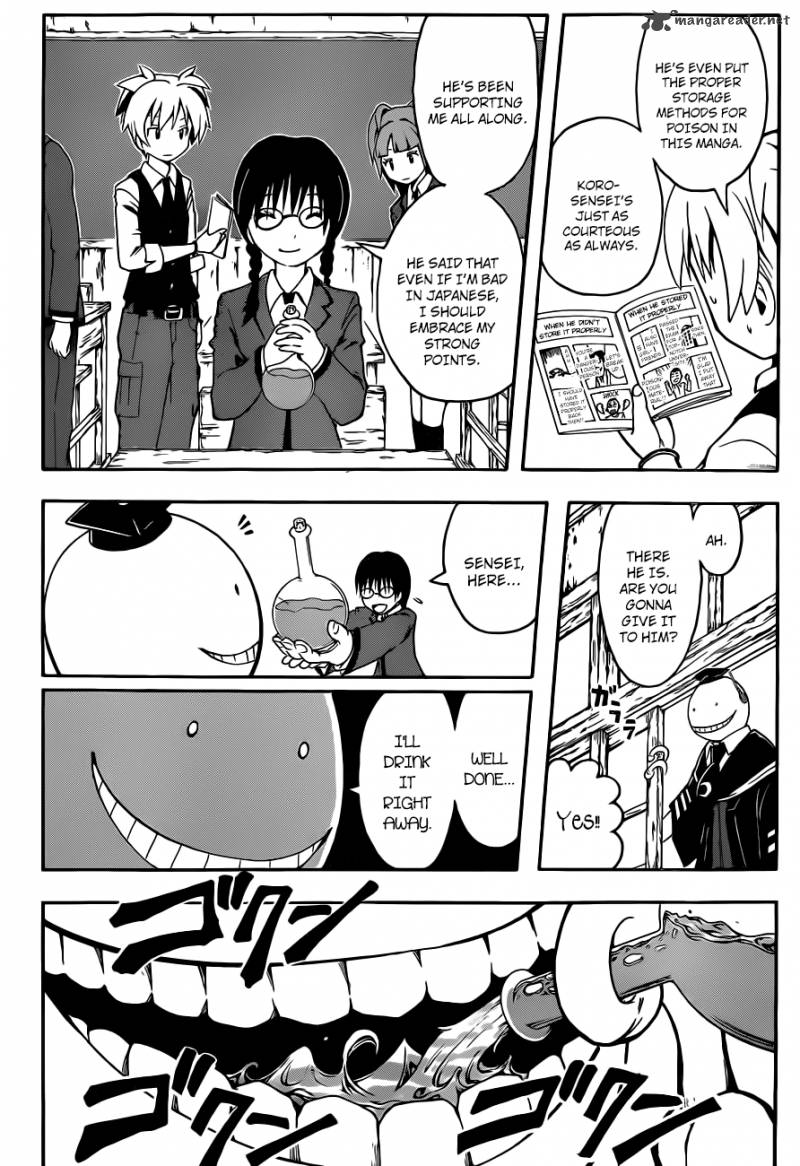 Assassination Classroom 7 11