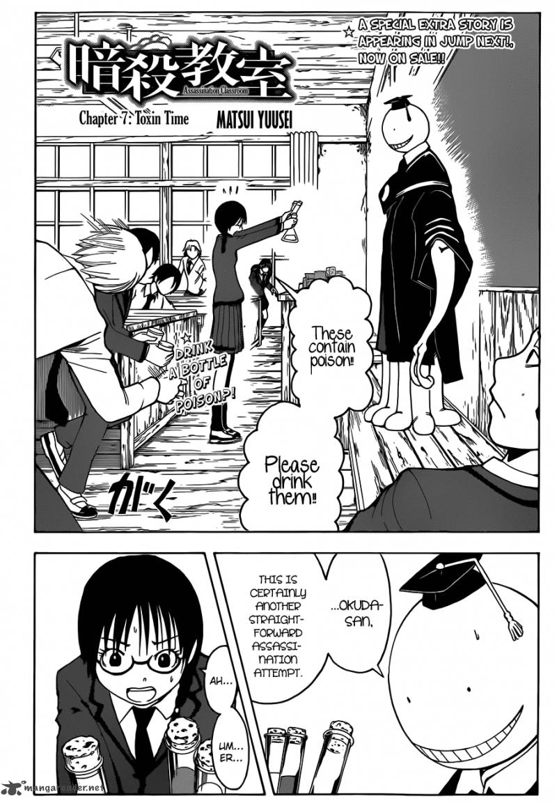 Assassination Classroom 7 3