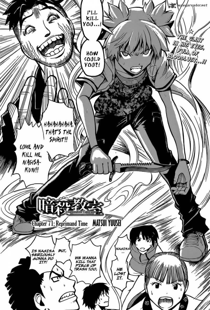 Assassination Classroom 71 2