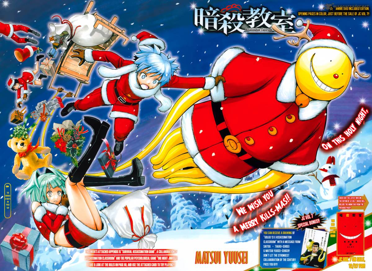 Assassination Classroom 73 3