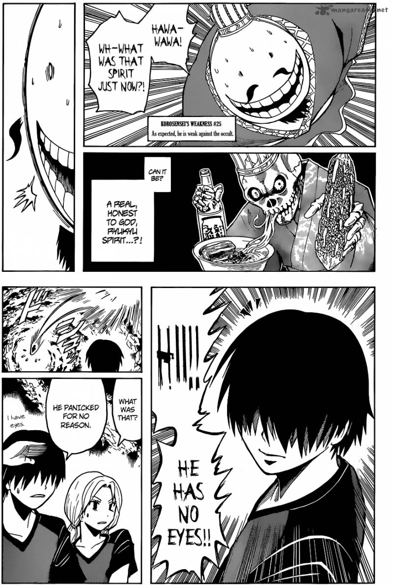 Assassination Classroom 74 16