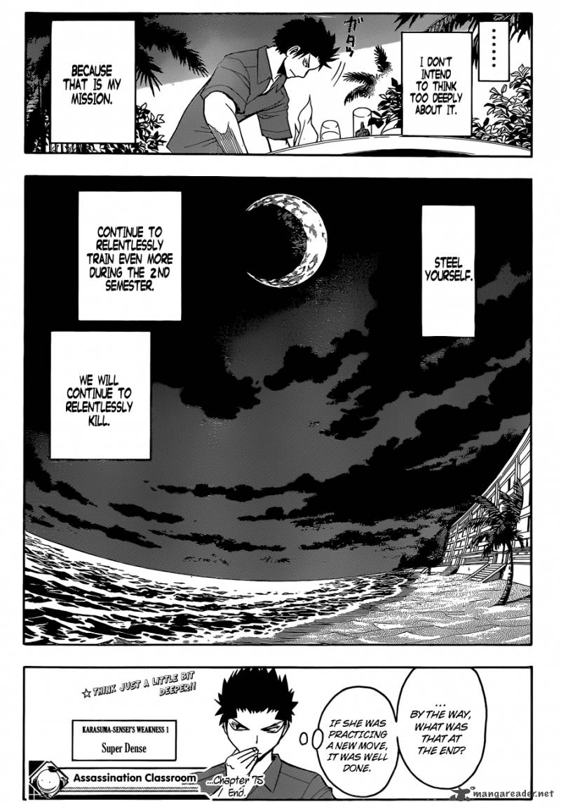 Assassination Classroom 75 21