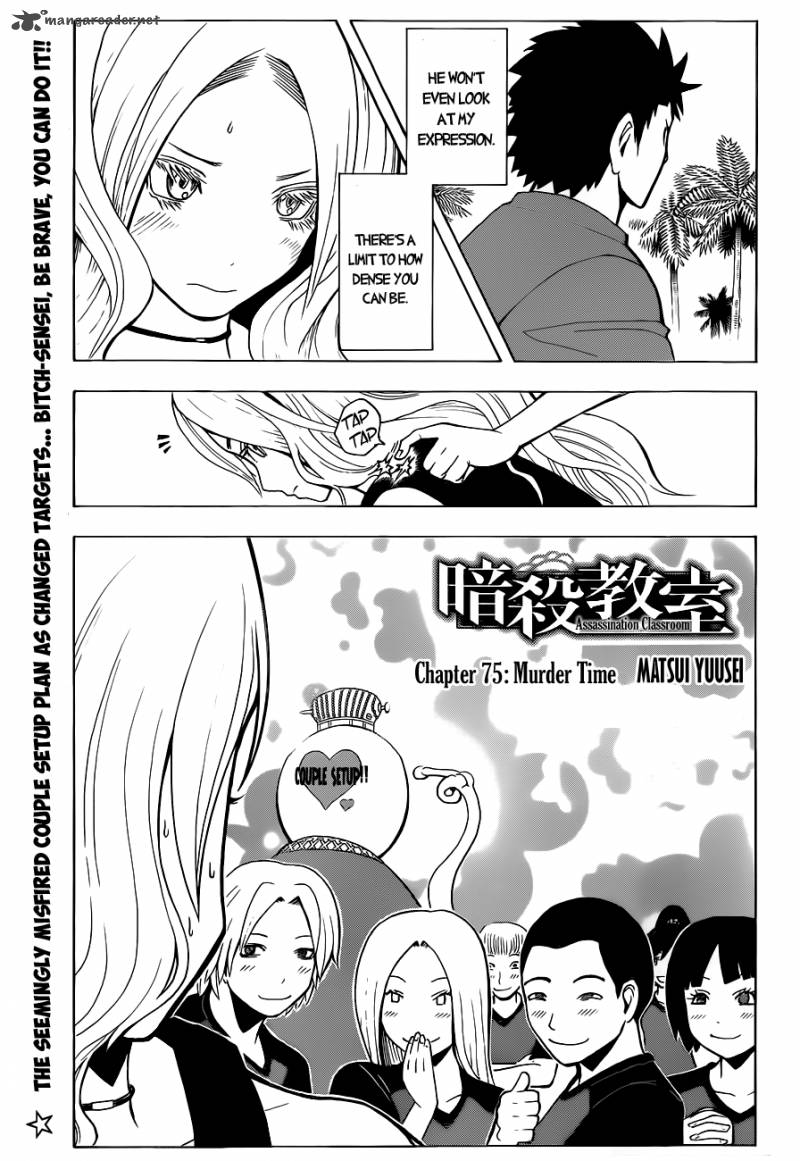Assassination Classroom 75 3