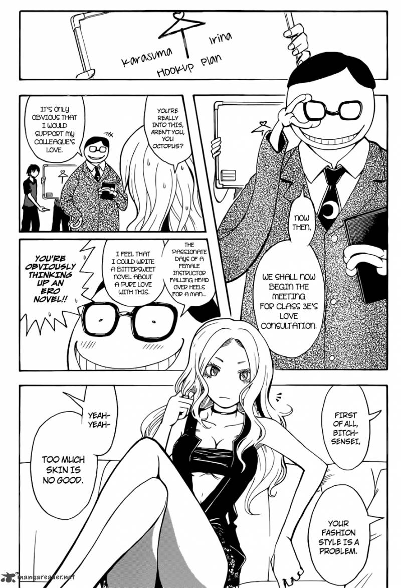 Assassination Classroom 75 6