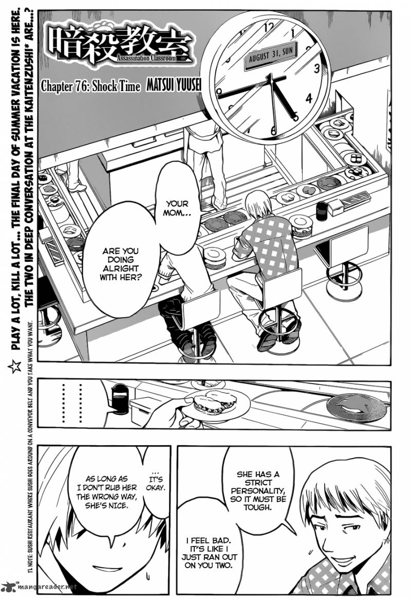 Assassination Classroom 76 2
