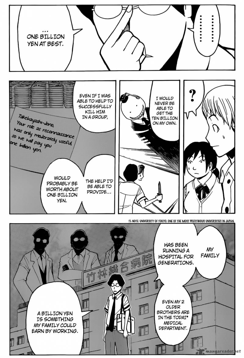 Assassination Classroom 77 16