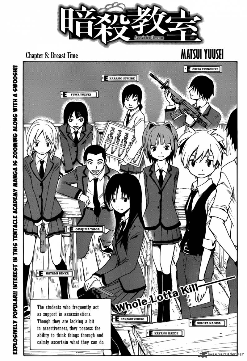 Assassination Classroom 8 2
