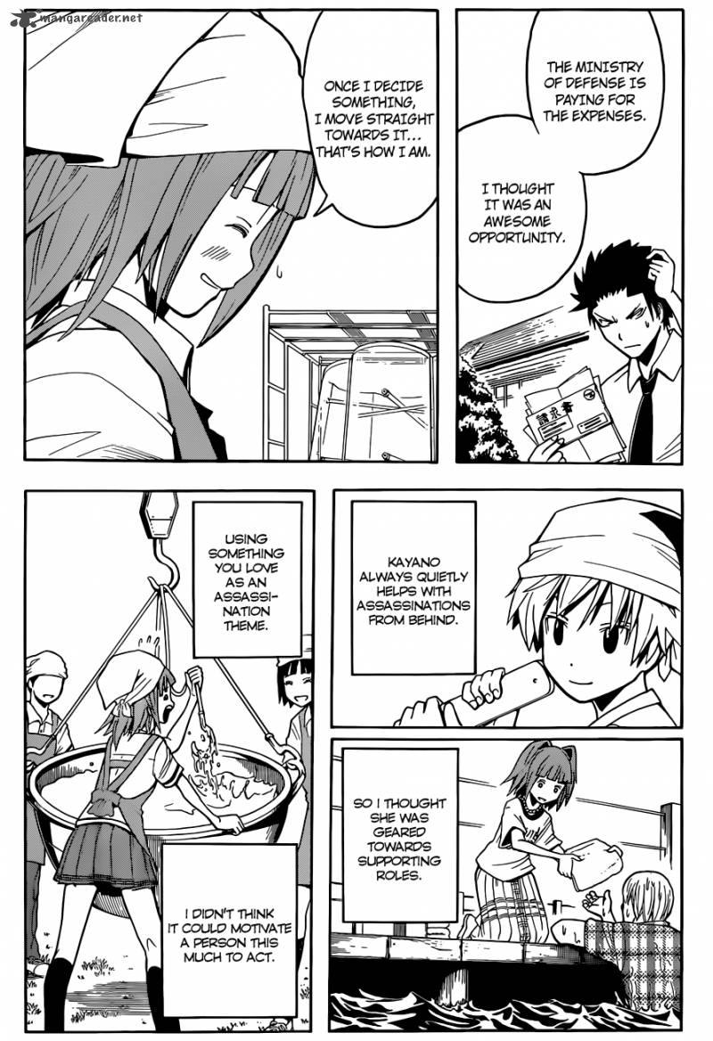 Assassination Classroom 80 11