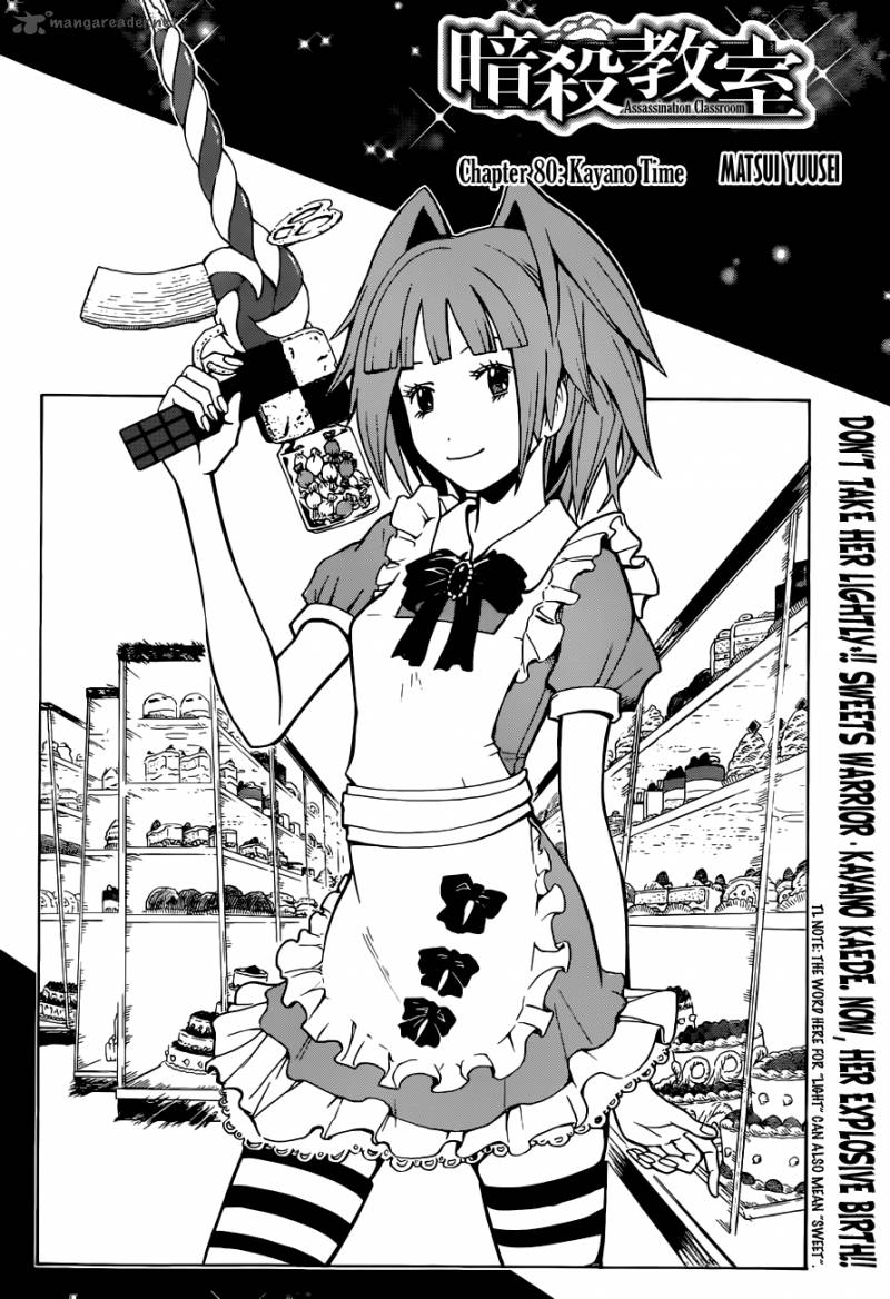 Assassination Classroom 80 3
