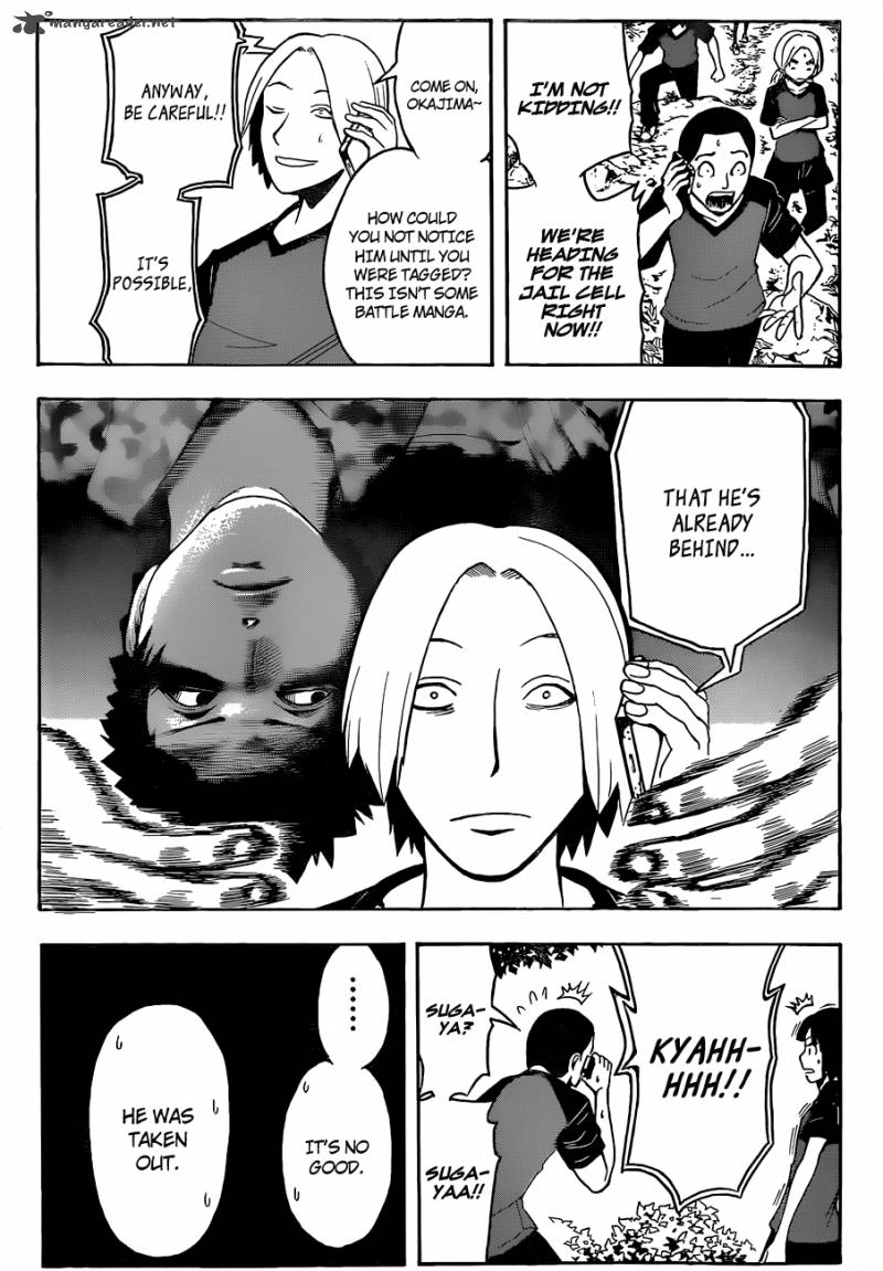 Assassination Classroom 81 17