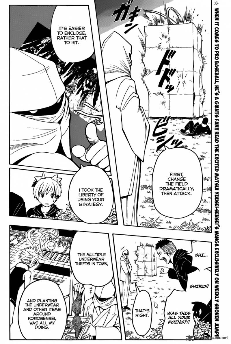 Assassination Classroom 84 3