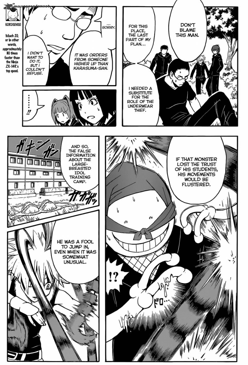 Assassination Classroom 84 4