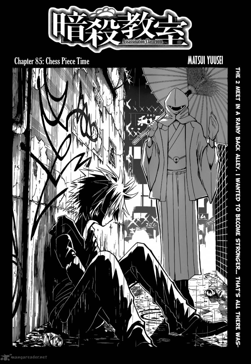 Assassination Classroom 85 3