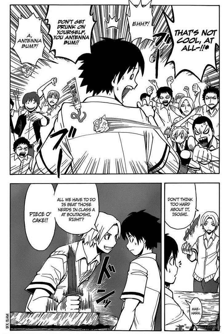 Assassination Classroom 90 15