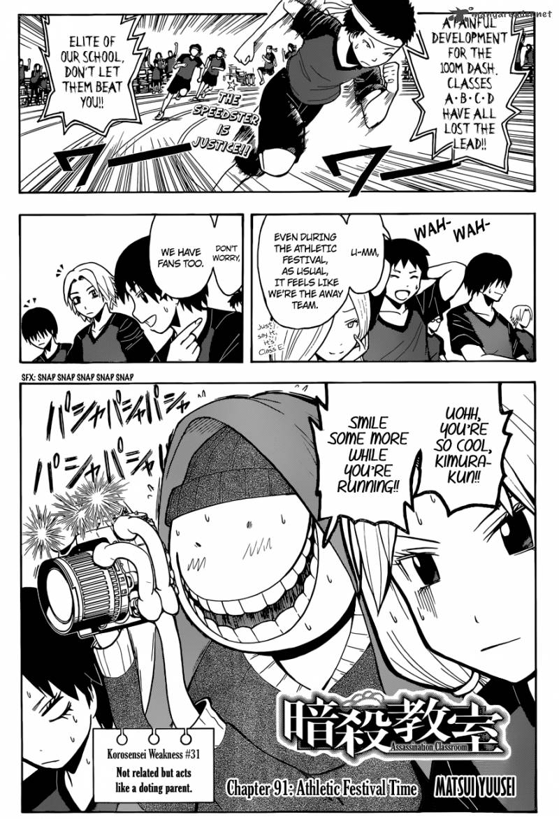 Assassination Classroom 91 2