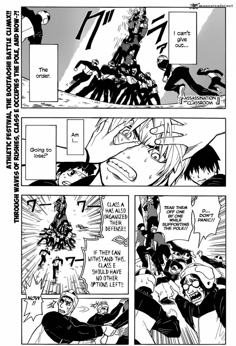Assassination Classroom 94 2