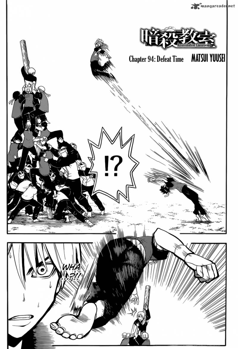 Assassination Classroom 94 4