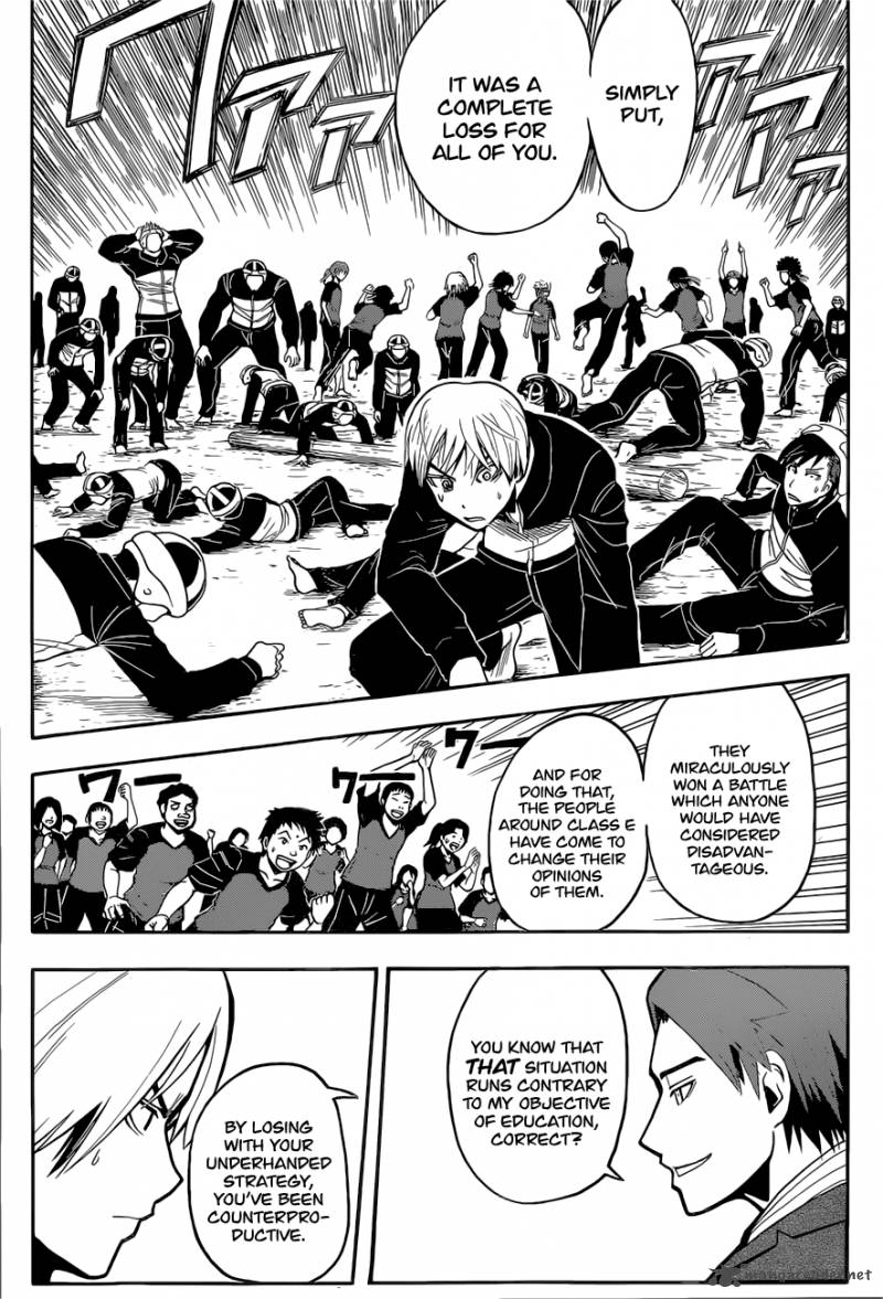Assassination Classroom 94 7