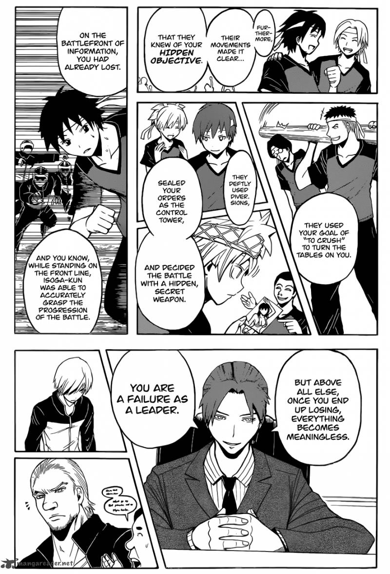 Assassination Classroom 94 8