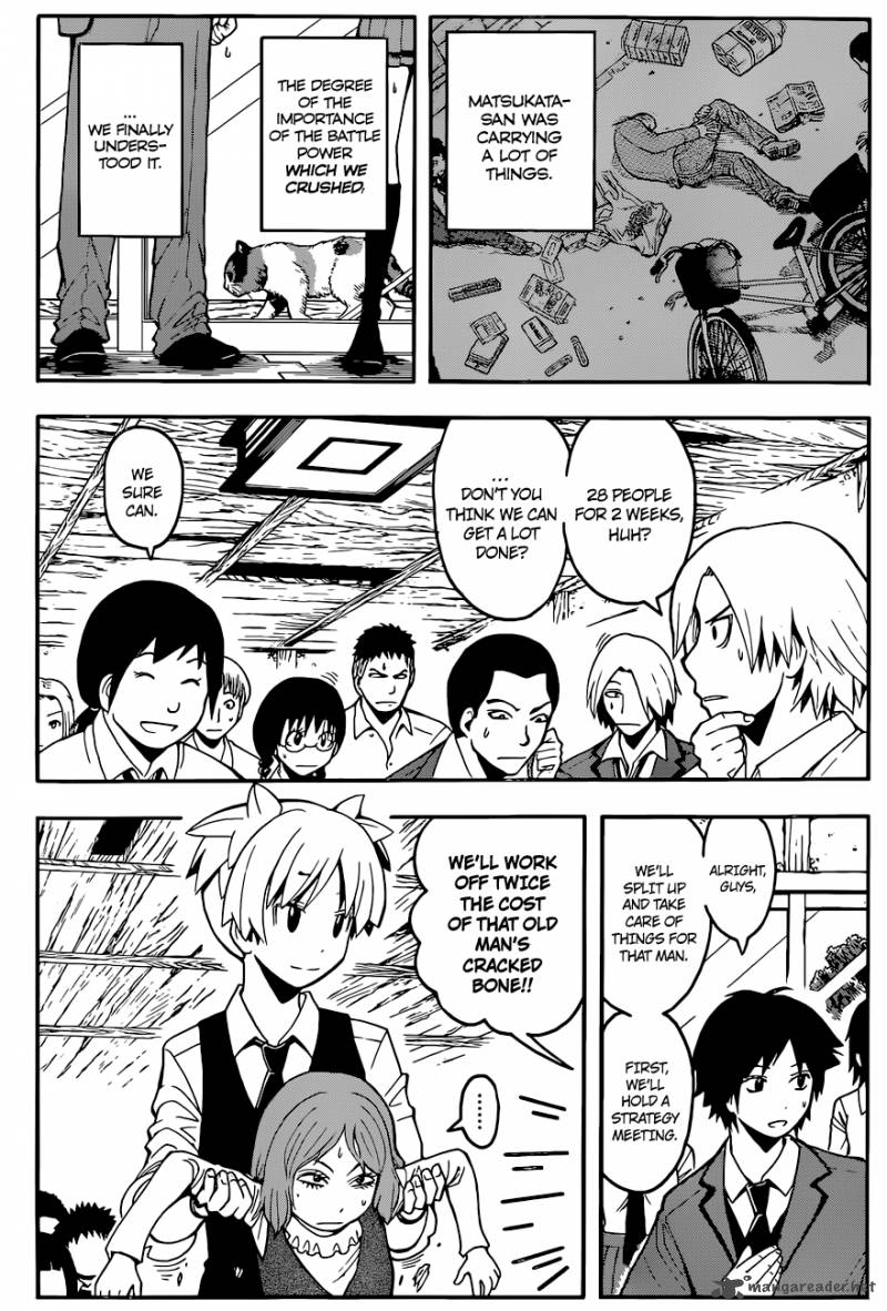 Assassination Classroom 96 10