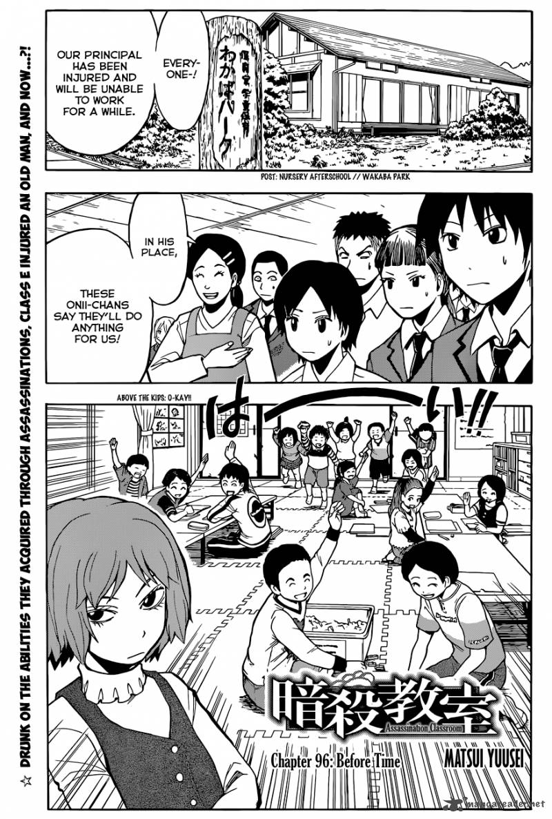 Assassination Classroom 96 2