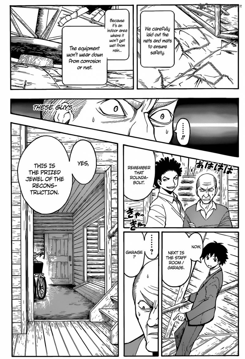 Assassination Classroom 97 7