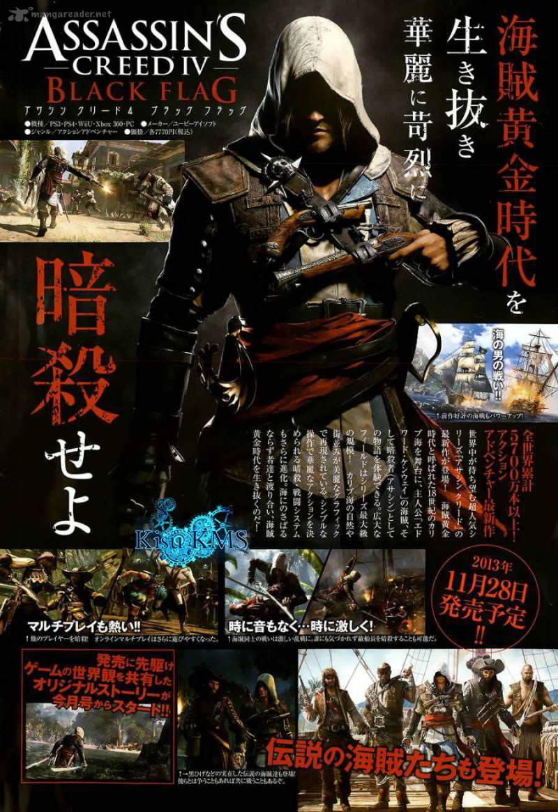 Assassins Creed 4 Black Flag Kakusei 1 5
