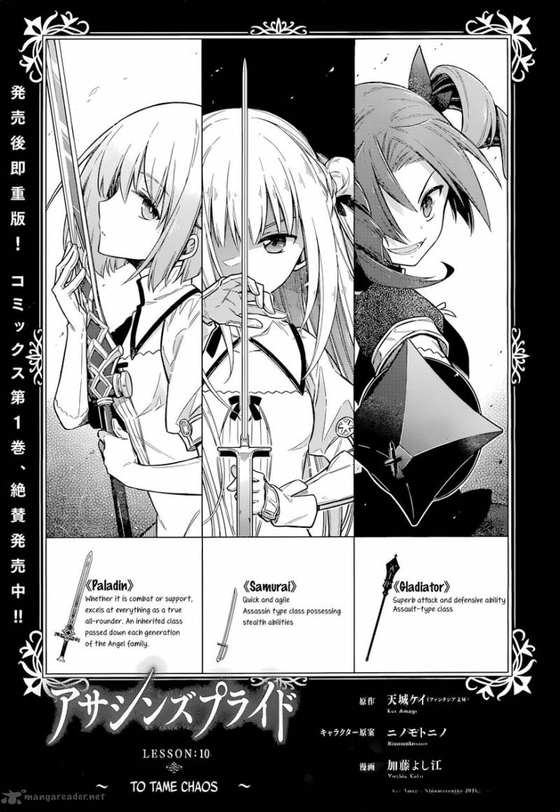 Assassins Pride 10 5
