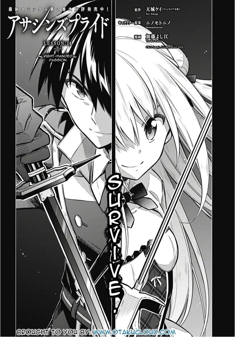 Assassins Pride 14 1