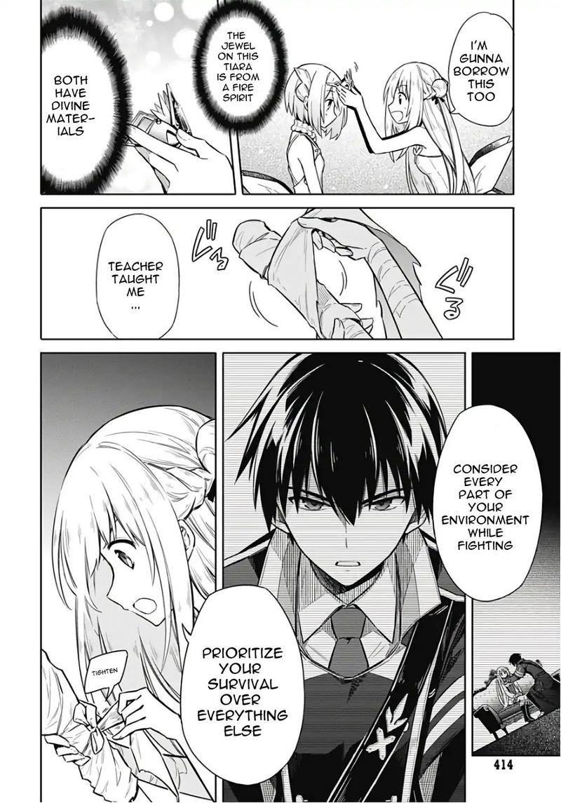 Assassins Pride 14 8