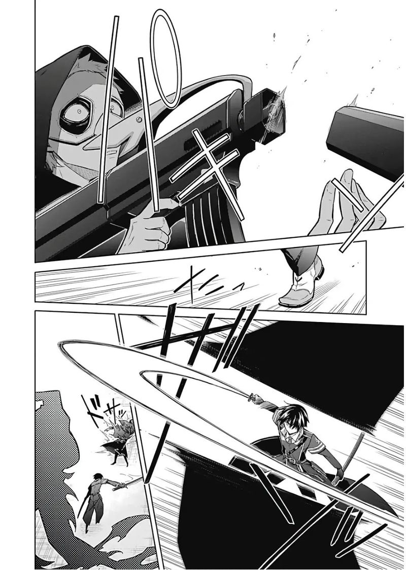 Assassins Pride 15 9