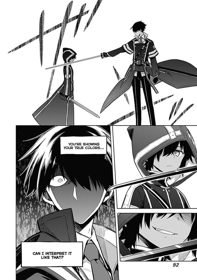 Assassins Pride 19 4